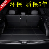 10-18 Toyota Prado trunk mat full surround 5 7 seat overbearing 2700 modified special tailbox mat