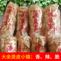 Dayu sand fried hot skin Jiangxi Gannan specialty garlic handmade sand fried soup skin Hakka snacks casual snacks