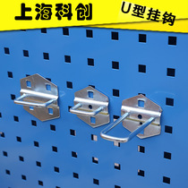 Tool adhesive hook U-shaped adhesive hook pliers adhesive hook square hole hanging plate tool rack adhesive hook material rack adhesive hook manufacturer