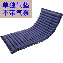  Bedsore air cushion for the elderly anti-pressure sores roll over mattress Hospital bed air mattress single care home