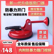 Door stopper top door device hotel security alone anti-theft home door blocking door door door stopper girl portable artifact