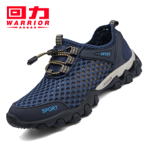Back Force Mens Shoes Clear Cabin Broken Code Pick Up Drain Net Face Baotou Sandal Sandal Boys Cloth Breathable Deodorant Outdoor Anadromous Beach Shoes
