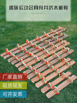 Fun games props Three-person four-person work together Board race walking game Big foot board in the boat Plankboard shoes