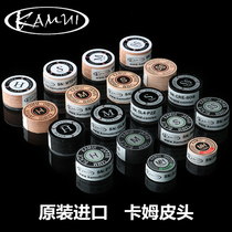 Imported Kam KAMUI pool club leather head belt gasket black card pool head big head nine ball table club gun head
