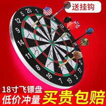 Dart board set boy suit 18 inch large competition fitness board target plate set professional training target soft dart