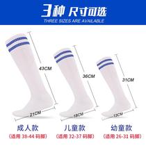 Play kindergarten football socks boys childrens school uniform sports stockings mens socks women play basketball high cylinder white boys
