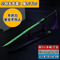 Assassin Wu six seven weapons hand-made peripheral sharpening knife Qianren magic knife thousand blades large metal 1 meter 567 wooden toys