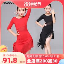 Cat Festival New Childrens Latin Dance Dress Young Play Performance Trained Sue Dress Girl