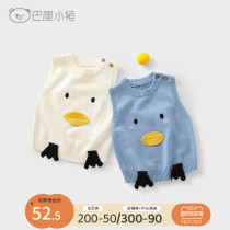 Childrens sweater vest baby horse clip autumn baby coat cotton men and women children knitwear vest autumn wear