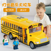  Oversized school bus toy can open the door for boys Childrens bus Bus toy car model car 2 baby 3