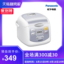 Panasonic Household Rice Cooker DX071 Smart mini Cooker Small multi-function Reservation 2L Cooking rice cooker 1-3 people