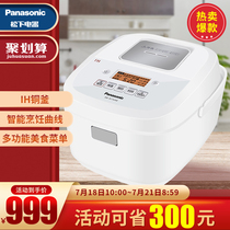 Panasonic SR-R15A8 Smart Home IH Heating Rice Cooker 4L Rice Cooker Panasonic Rice Cooker