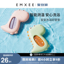Kidman Hee Water Temperature Meters Baby Bath Temperature Test Water water temperature Childrens home Gauges Baby Bath Water Temperature Thermometer