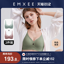 Manxi nursing bra gathers anti-sagging sleep can be worn during pregnancy and comfort postpartum pregnant women feeding underwear