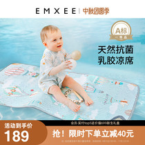 Manxi latex baby mat for kindergarten special baby mat summer mat small mat for childrens bed mat