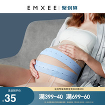 Kidman Xi fetal monitoring belt Fetal heart monitoring belt Pregnant woman monitoring belt Birth control monitoring strap Skin-friendly elastic lengthened 2 packs