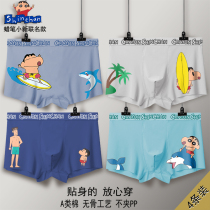 Crayon Shinchan childrens underwear Modal boys boxer ice silk boys four corners shorts summer thin section middle and large children