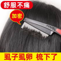 Grate lice comb Super dense teeth encrypted dandruff comb Fine shaving artifact Old-fashioned castor to remove lice eggs hair dandruff