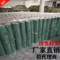 Furnishing ground protective film woven cloth thickened abrasion resistant anti-slip home floor tile disposable protective ground mat
