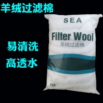 Fish tank filter cotton cashmere filter cotton Aquarium Filter white cotton hand-torn cotton thick filter cotton high permeable white cotton