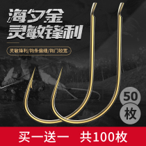 Japanese imported fish hooks in bulk with or without barbs