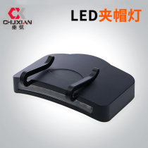 Mikano Rechargeable 11LED Clip Lamp Night Fishing LED Headlight Fishing Lamp Bait Light Cap Light Fishing Gear Supplies