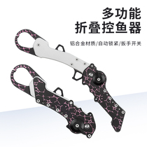 Pitch string lightweight multifunctional folding fish control device Luya clamp fish pliers control big catch fish fishing hook pliers