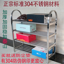 Stainless steel shoe rack multi-layer special price 304 thick reinforced simple home bathroom living room dormitory storage shoe shelf