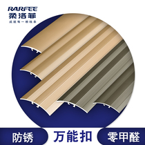 Roulofi thickened titanium aluminum alloy universal buckle wood floor Press strip height difference threshold bar non-slip edge strip