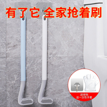  Golf toilet brush Silicone brush head Home use no dead angle brush to wash toilet wall-mounted artifact bathroom cleaning