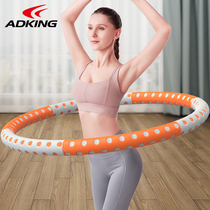 Hula hoop belly beauty waist increased weight loss thin waist belly mens artifact slimming fitness special female hula hoop