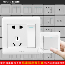 Wall switch socket household panel 86 type White one open belt five hole USB concealed two or three plug more 5 hole socket