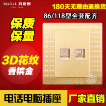 Champagne gold telephone computer socket Telephone line network cable network socket 86 type concealed wall switch panel