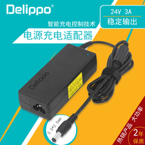 Delippo applies Bothget C168 C168 G3106 G3106 Q8 G3000 Q8 adapter 24V3A