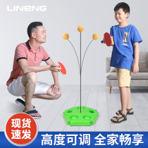  Table tennis trainer Self-training artifact Childrens indoor table tennis trainer Table tennis fighting trainer