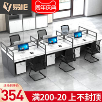 Staff Desk Office Chairs Portfolio Staff Computer Desk Sub-Brief Modern 2 Four 4 People Screen Work Position