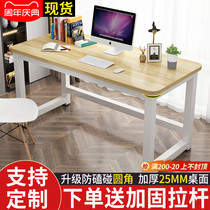 Desk computer desk desktop home simple student writing desk simple modern small desk bedroom small table