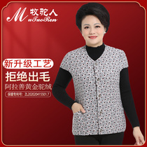 Middle-aged and elderly autumn and winter thickened camel Vest Womens inner tank warm vest mother half sleeve plus velvet large size waistcoat