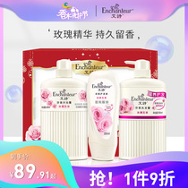 Aishi floral shower gel Shampoo nourishing conditioner Washing care fragrance set Womens special official family outfit