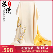 Su embroidered shawl silk scarf women Spring and Autumn Silk mulberry silk cheongsam outside with silk cloak style mother dress scarf