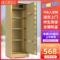 Ankong safe Large single-door office anti-theft and anti-prying commercial safe deposit box 80cm1m 1 2 1 5m 1 8m password fingerprint All-steel in-wall safe box Household