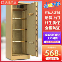  Ankong safe Large single-door office anti-theft and anti-prying commercial safe deposit box 80cm1m 1 2 1 5m 1 8m password fingerprint All-steel in-wall safe box Household