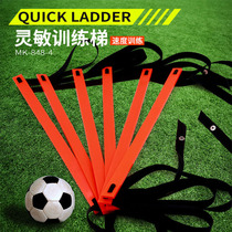Send a tutorial to send a package football agile ladder rope ladder jump ladder training ladder Ladder Ladder Ladder 4-10 meters physical training
