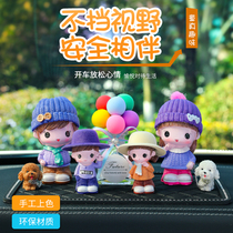 Car ornaments car center console creative cartoon doll high-end car interior accessories womens car decoration supplies