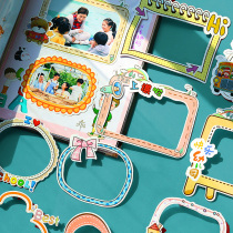 Photo frame sticker kindergarten growth manual baby making decoration material accessories diy photo album record book material