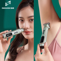 Smart armpit hair shaver womens private pubic hair shaving knife mens private hair scraper electric hair removal device