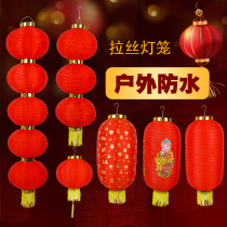 Opening decoration outdoor rain-proof lanterns New Year Spring Festival decoration Scene arrangement of winter melon Baifu red lantern hanging decoration