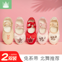 Dance shoes children Womens soft bottom practice shoes little girl cat claw shoes adult yoga shoes meat color dancing shoes gymnastics shoes