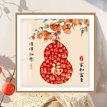 绣品手工绣-绣品手工绣促销价格、绣品手工绣品牌- 淘宝