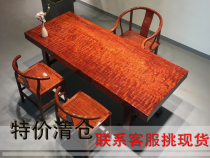 Ba Big Board tea table tea table Tea Board meeting table solid wood mahogany new Chinese style ocan walnut teak stock